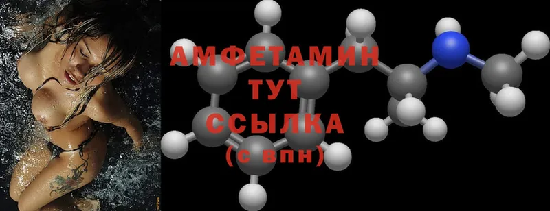 ссылка на мегу tor  наркота  Красавино  Amphetamine VHQ 