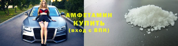 Альфа ПВП Вязьма