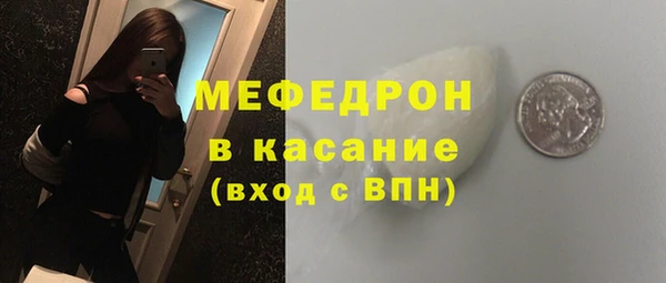 меф Вязники