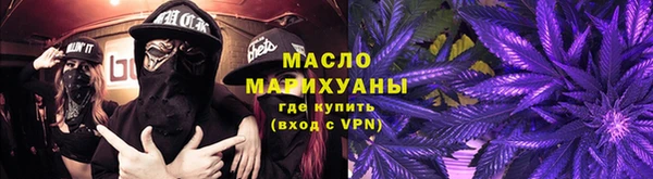 меф Вязники