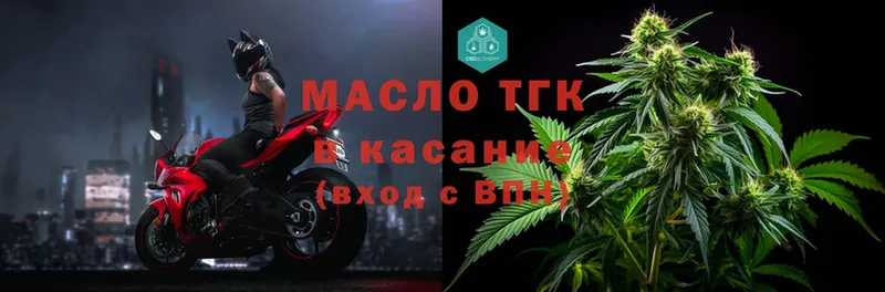 Дистиллят ТГК Wax  сайты даркнета клад  Красавино 